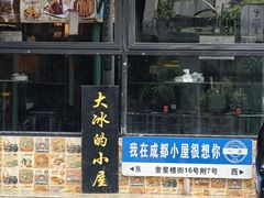 -奎星楼街