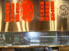 -西关明记肠粉(荔枝湾店)