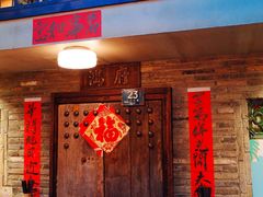 -老表记广西宵夜螺蛳鸭脚煲(西大店)