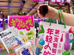 -瑞虹新天地月亮湾