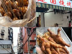 -建国烧烤(建乐路店)