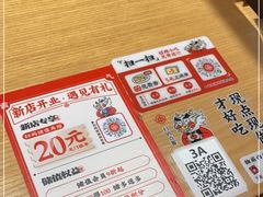 -遇见小面(江湾阳光天地店)