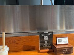 -SHAN山(前滩太古里店)