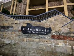 -东极岛景区