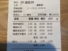 -湘当有饭剁椒鱼头(昆山招商花园城店)