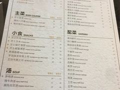 菜单-KCOOKING概念韩餐(世茂52+店)