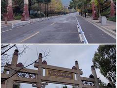 -杭州半山国家森林公园