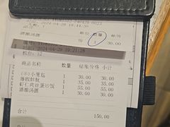-鼎泰丰(南门店)
