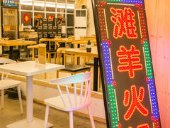 门面-衡哥肉铺