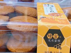 -津乐园(宜白路店)