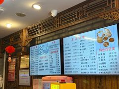 -天兴居(鲜鱼口街店)