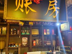 -千亿来乌拉满族火锅(昌邑旗舰店)