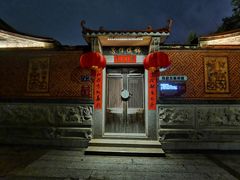 -晋江五店市传统文化旅游区