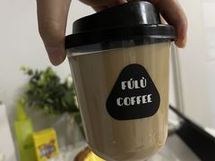 -Fulu Coffee福禄(花园城店)