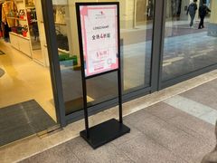 -Longchamp(佛罗伦萨小镇奥特莱斯店)