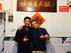 -独雅老火锅(原宏声巷店)