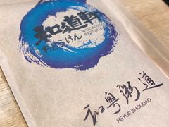 -和粤粥道(柏威年购物广场店)