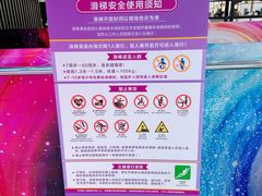 -巴黎春天(浦建店)