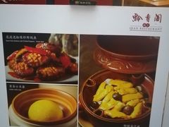 -黔香阁(碧云店)