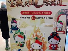 -呷哺呷哺(西单大悦城店)