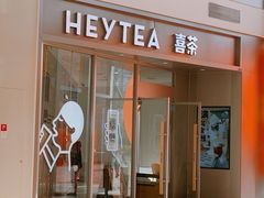 -龙湖南京江北天街