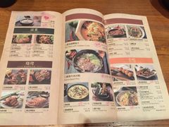 菜单-云海肴云南菜·蒸汽石锅鱼(新奥店)