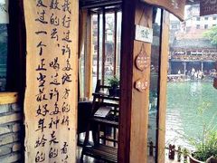 -沈从文故居