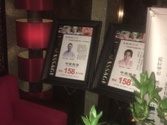 -春会馆(茂名北路店)