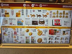-陕拾叁-西安糕点(北院门创始店)