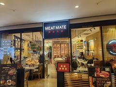 -MEAT MATE 鲜食肉铺(北京太古坊店)