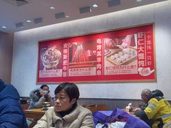 -南城香·饭香串香馄饨香(花园北路店)