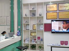 -爱齿尔口腔美学种植中心(永清院)