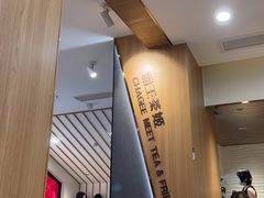 -霸王茶姬(正佳广场店)