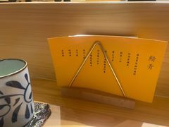 -鮨青(恒基名人购物中心店)