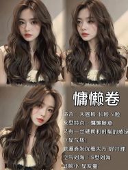 点击看大图 -KIMI HAIR SALON·烫染设计店