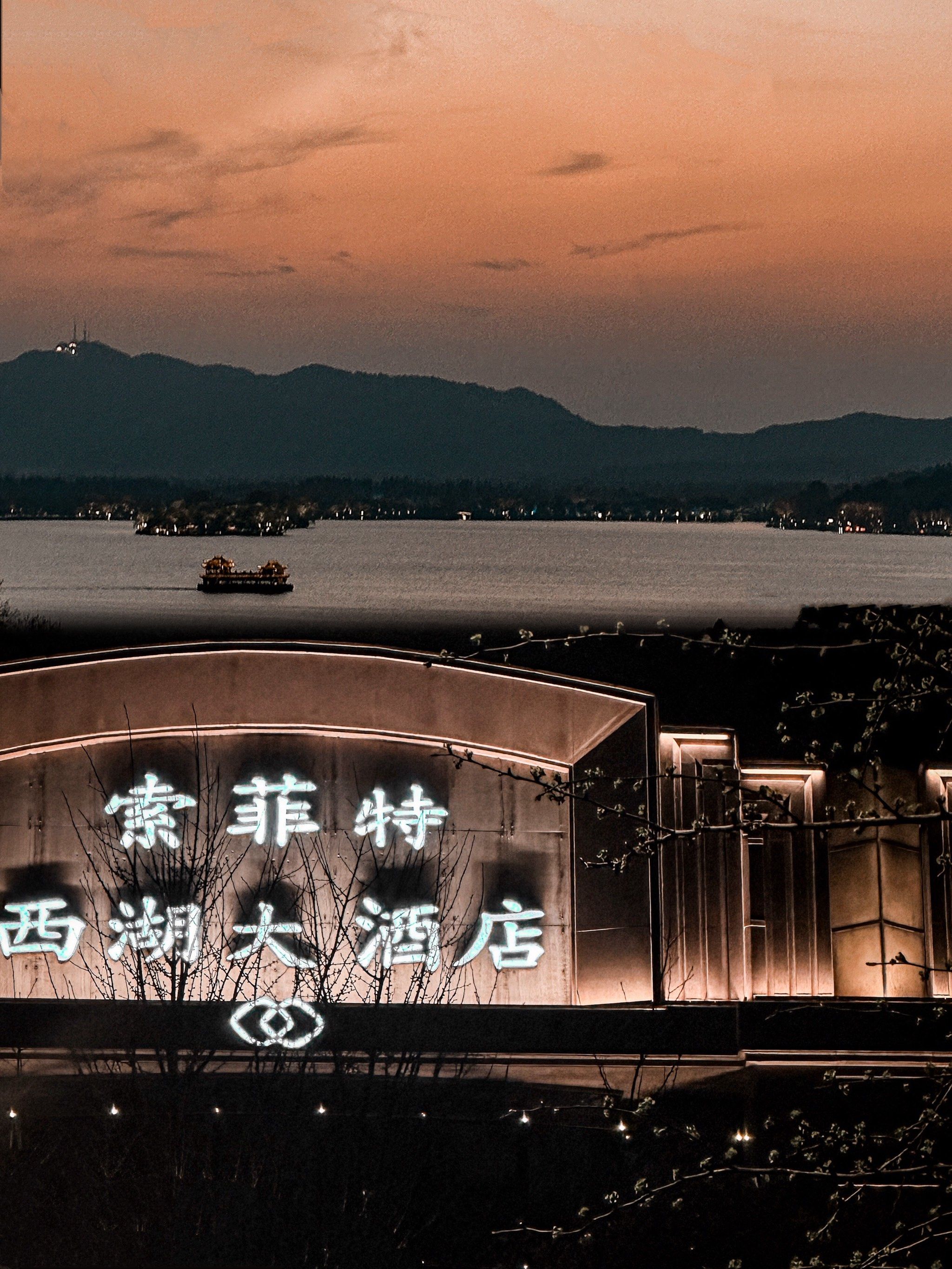 在杭州!能拍到西湖绝佳机位的酒店!