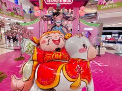 -凯德广场(学府店)