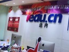 -童程童美信奥赛科技特长·乐高编程科创机器人(旭辉校区)