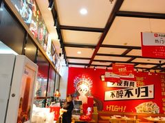 -华府九号海鲜烧烤大排档(龙域店)