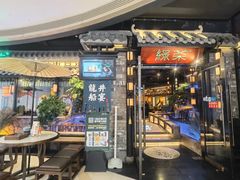 -绿茶餐厅(华发商都店)