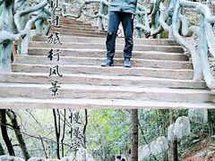 -石燕湖生态旅游景区