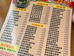 菜单-煲煲掂风味煲仔饭餐厅(西区店)