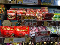 -DON DON DONKI(名珠城店)