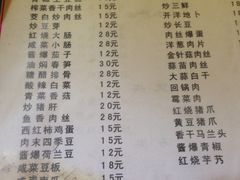 老字号南花桥羊肉馆-南花桥羊肉馆老字号(乌镇店)
