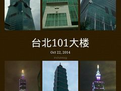 -台北101