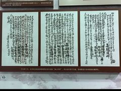 -湖南省立第一师范学校旧址