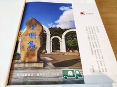 -道道鲜·崇明私房菜(五角场店)
