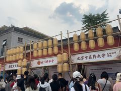 -妙应寺白塔