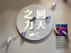 -华山263老字号品牌馆
