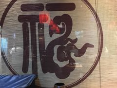 -好介口深夜酒馆(梅江店)